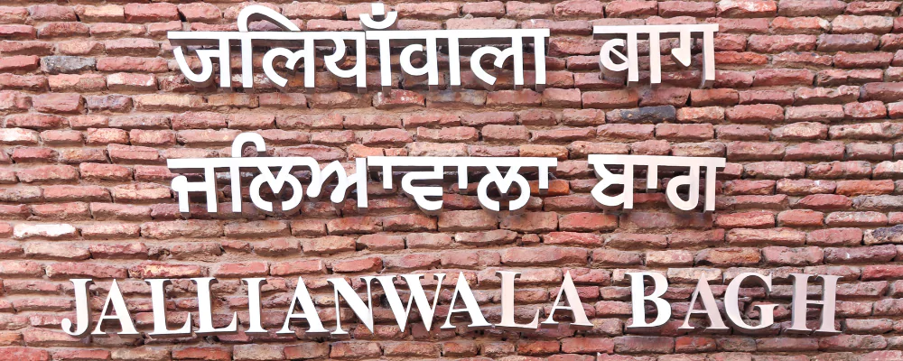 Jallianwala bagh